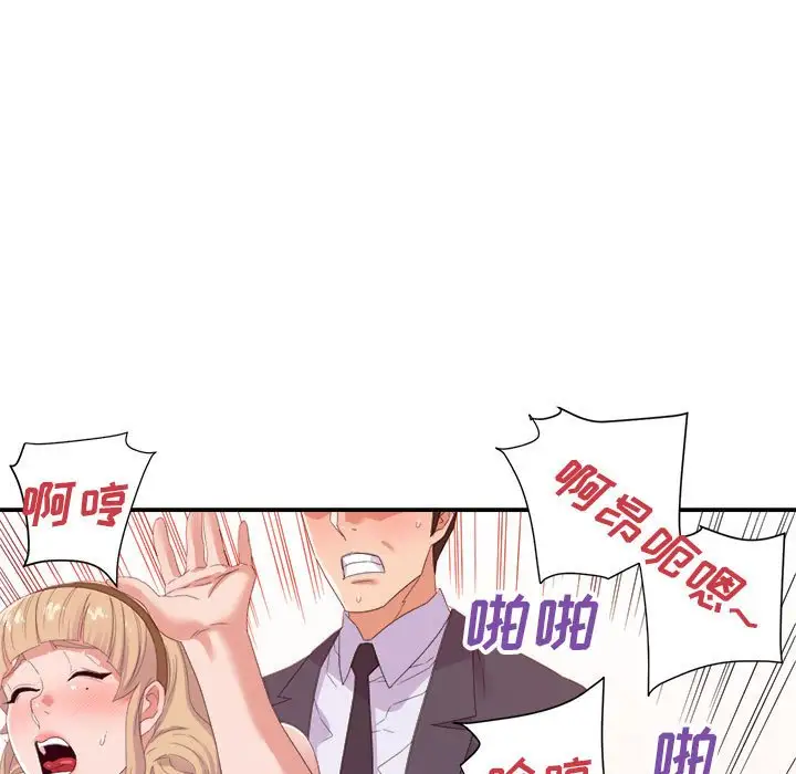 第19话 - 第73.jpg页