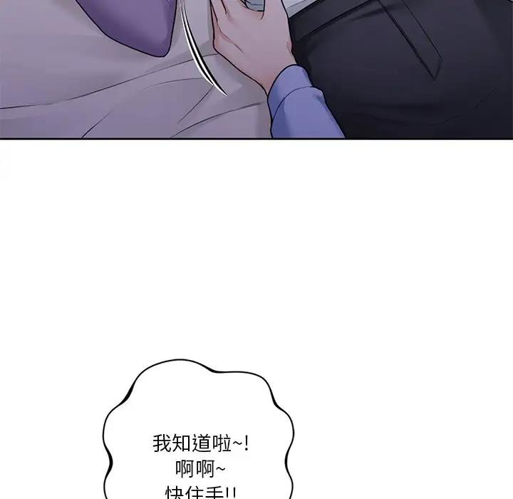 第41话 - 第77.jpg页