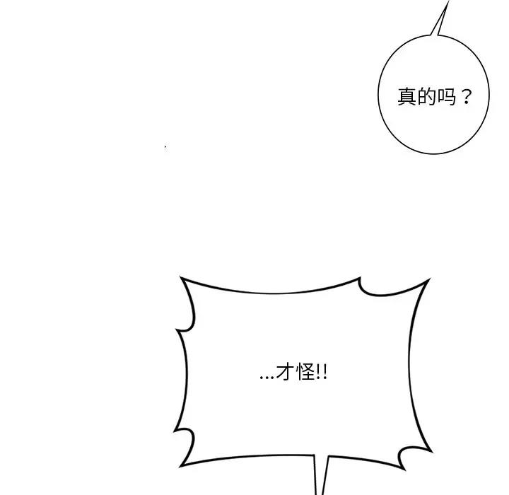 第41话 - 第79.jpg页