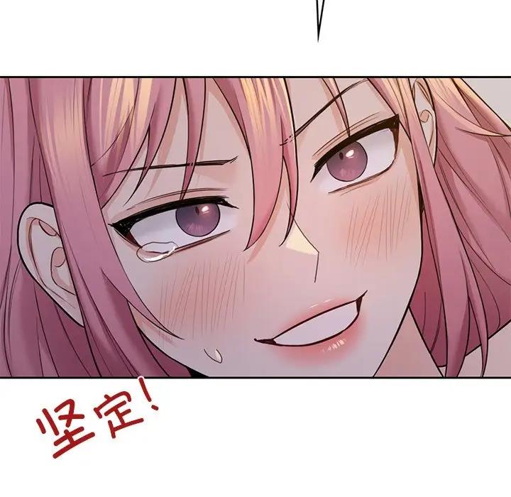 第41话 - 第80.jpg页