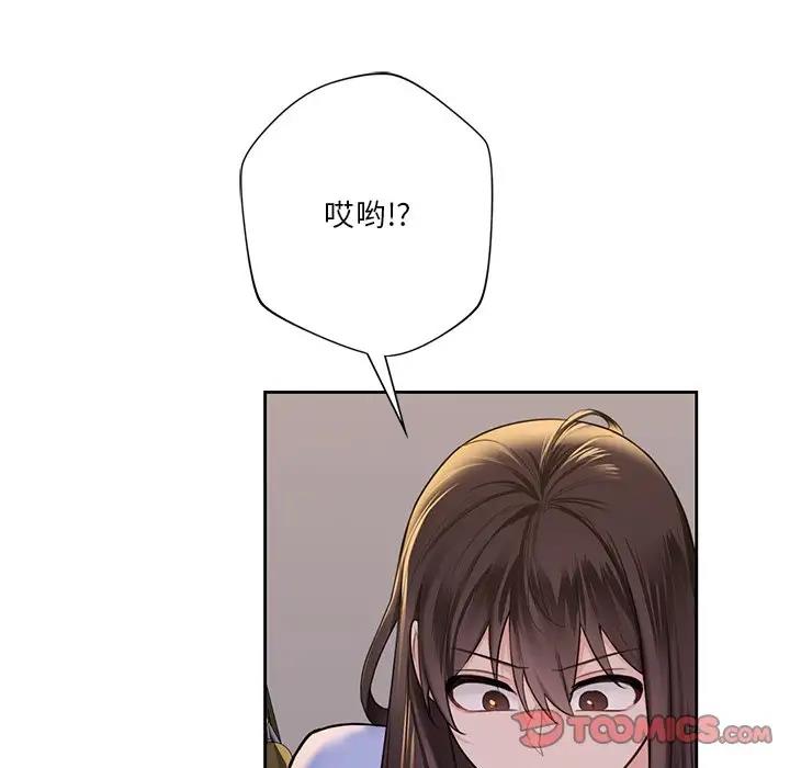 第41话 - 第81.jpg页