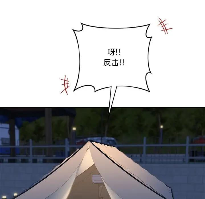第41话 - 第83.jpg页