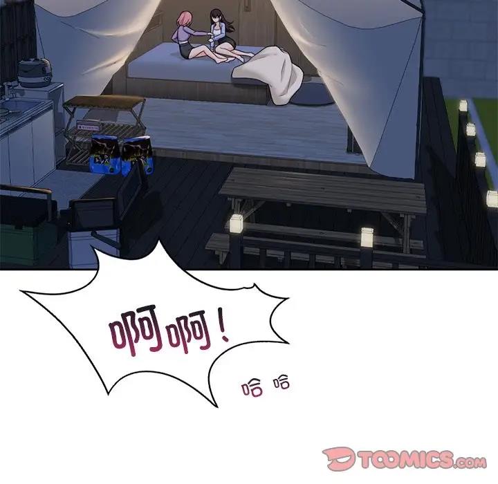 第41话 - 第84.jpg页