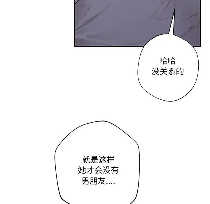 第41话 - 第89.jpg页