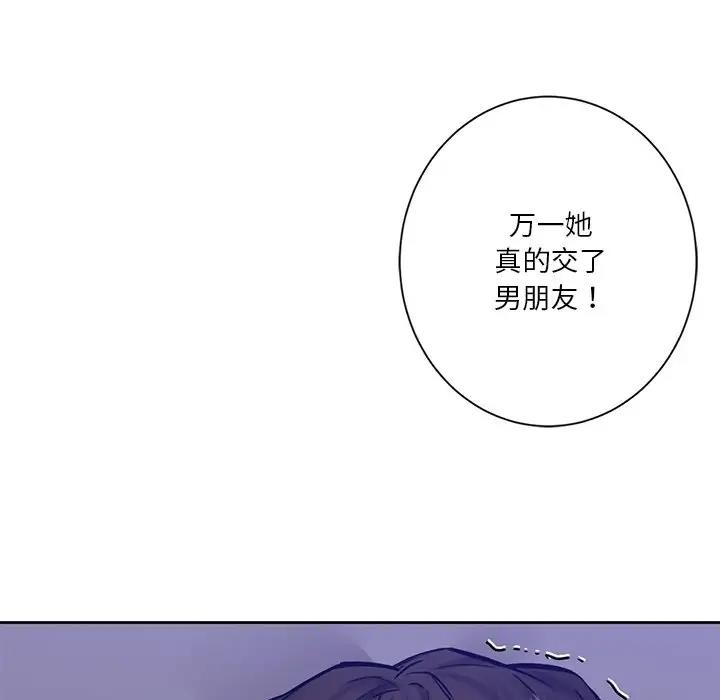 第41话 - 第91.jpg页