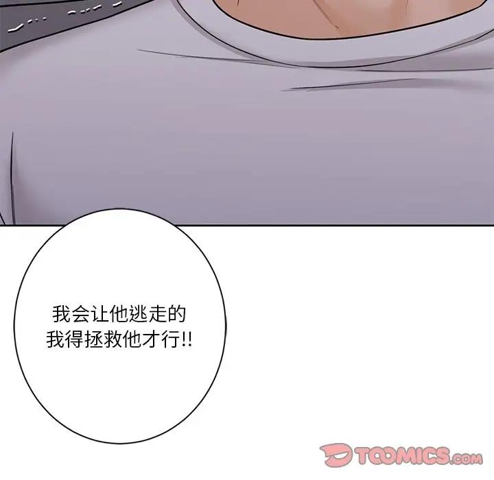第41话 - 第93.jpg页