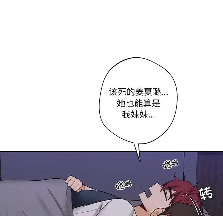 第41话 - 第94.jpg页