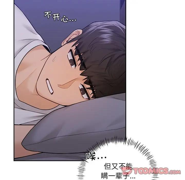 第41话 - 第96.jpg页