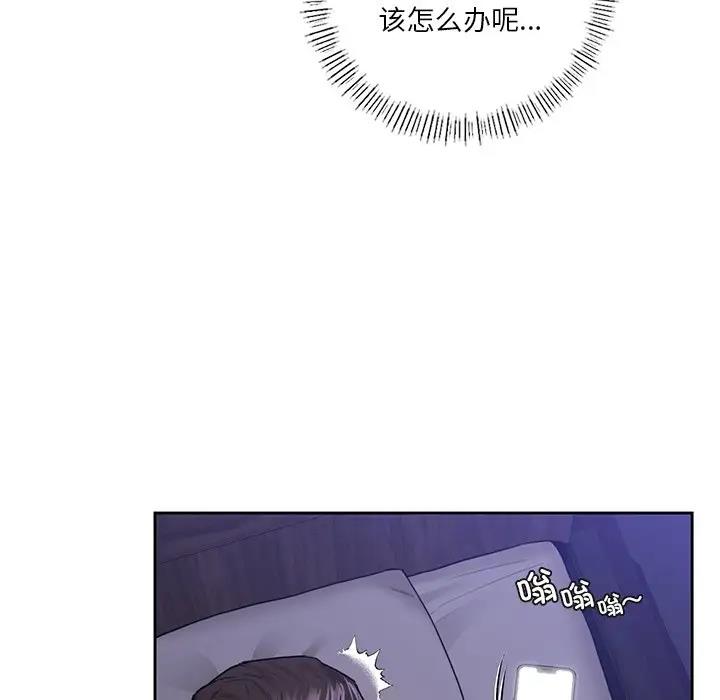 第41话 - 第97.jpg页