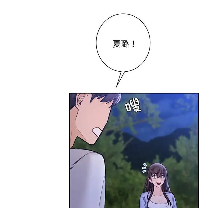 第41话 - 第106.jpg页