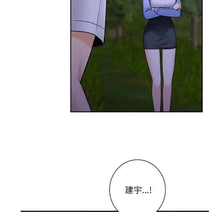 第41话 - 第107.jpg页