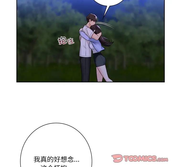第41话 - 第108.jpg页