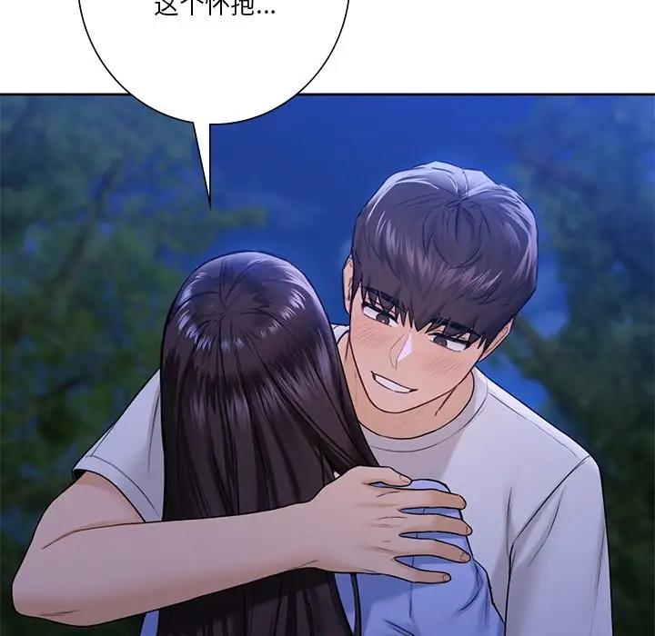 第41话 - 第109.jpg页