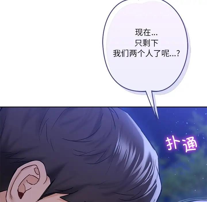 第41话 - 第115.jpg页