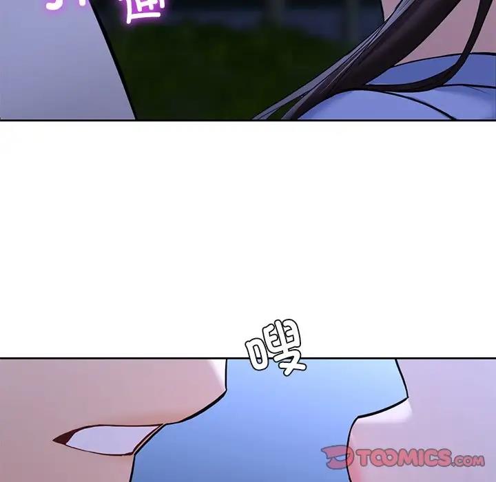 第41话 - 第117.jpg页