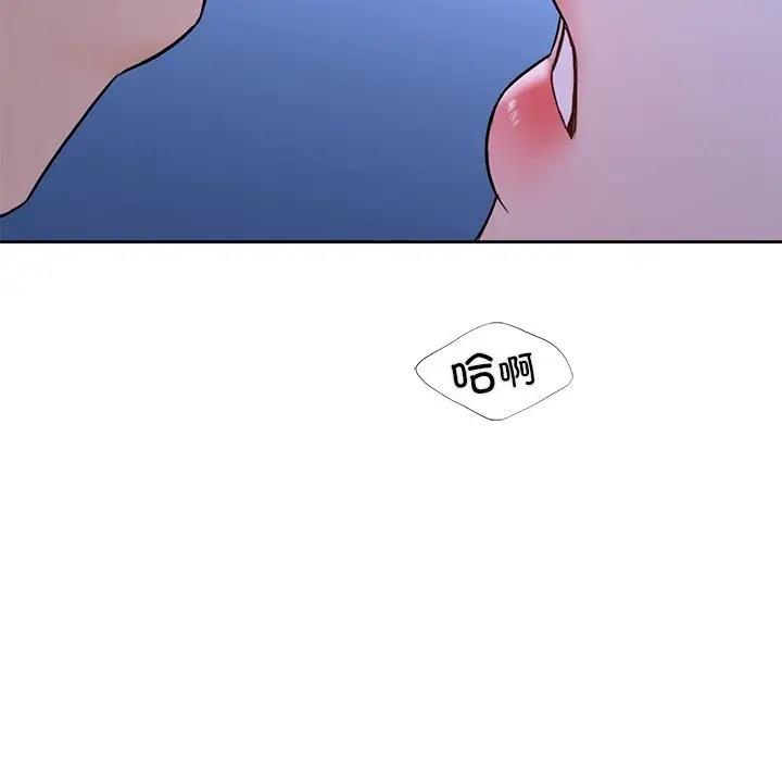 第41话 - 第118.jpg页