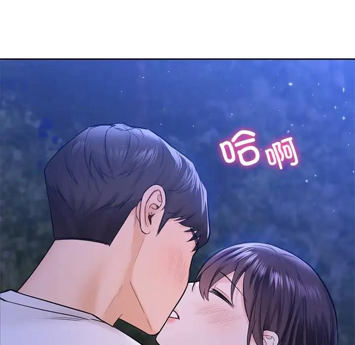 第41话 - 第119.jpg页
