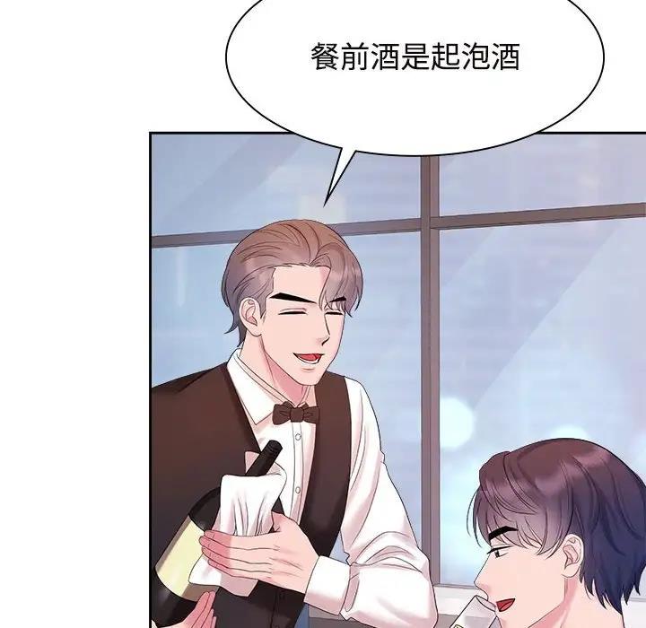 第35话 - 第6.jpg页