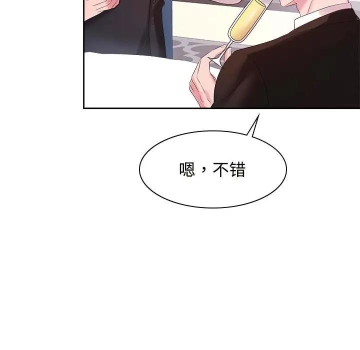 第35话 - 第7.jpg页