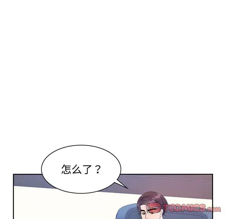 第35话 - 第9.jpg页