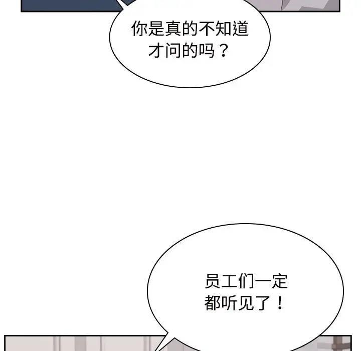 第35话 - 第11.jpg页