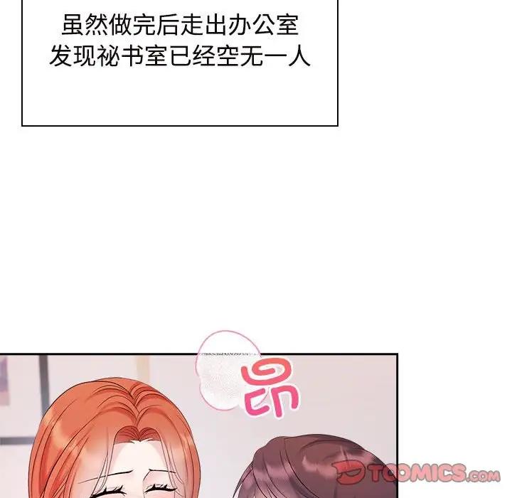 第35话 - 第15.jpg页