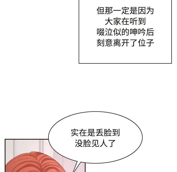 第35话 - 第17.jpg页