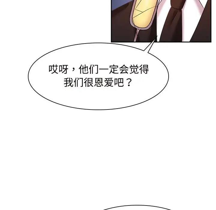 第35话 - 第19.jpg页