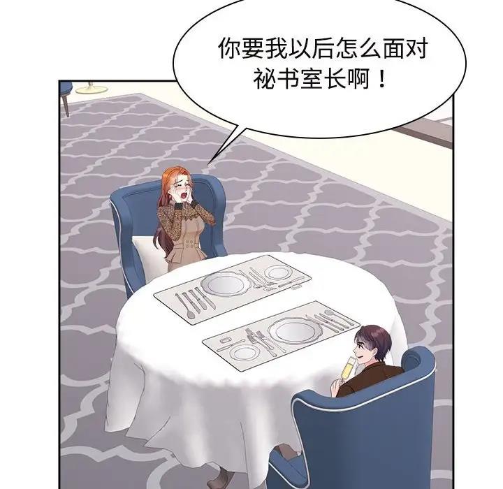 第35话 - 第20.jpg页