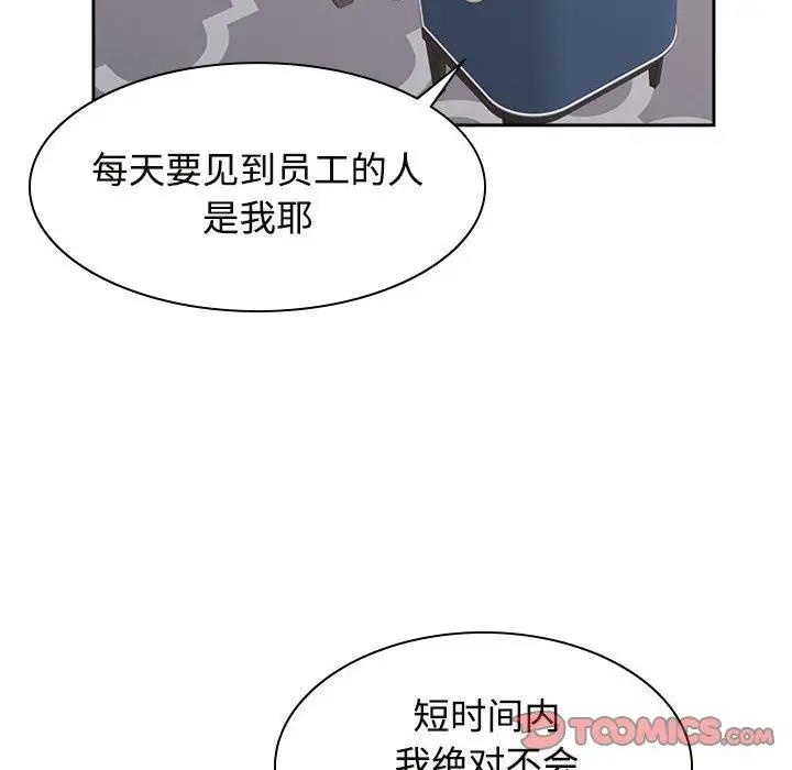 第35话 - 第21.jpg页