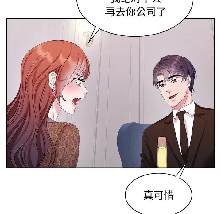 第35话 - 第22.jpg页