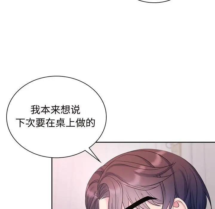 第35话 - 第23.jpg页
