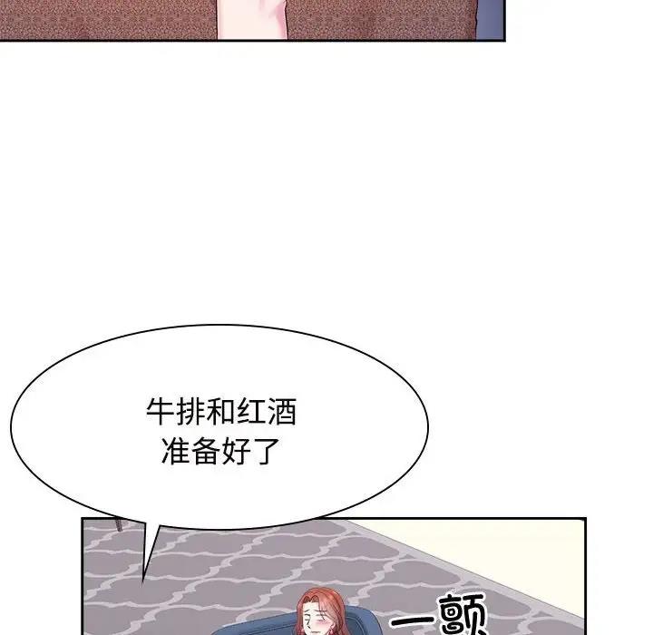 第35话 - 第26.jpg页