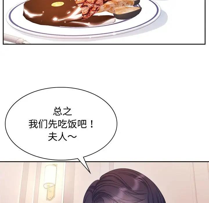 第35话 - 第29.jpg页