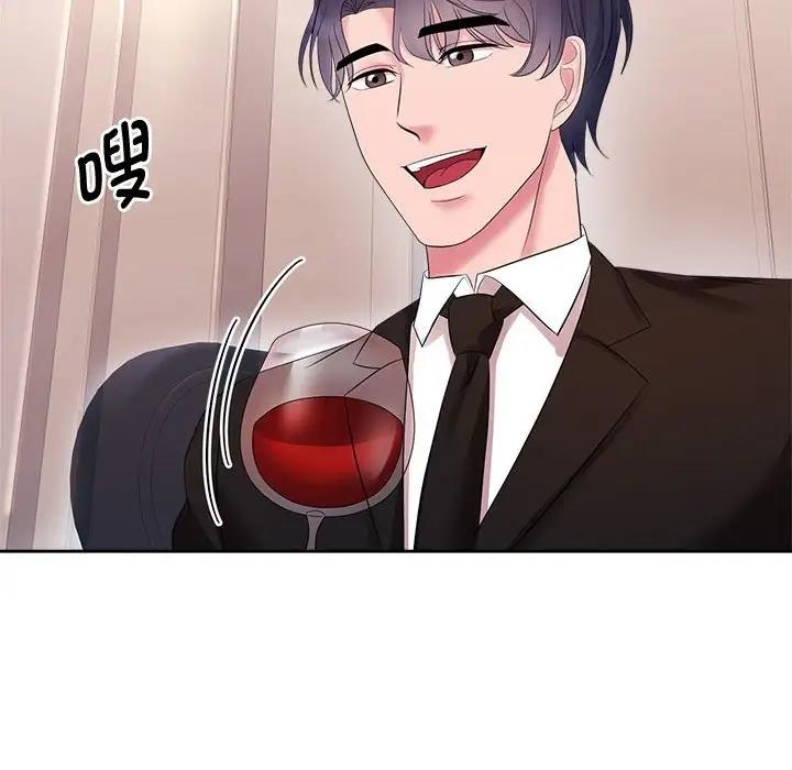 第35话 - 第30.jpg页
