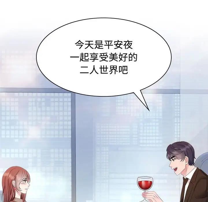 第35话 - 第31.jpg页