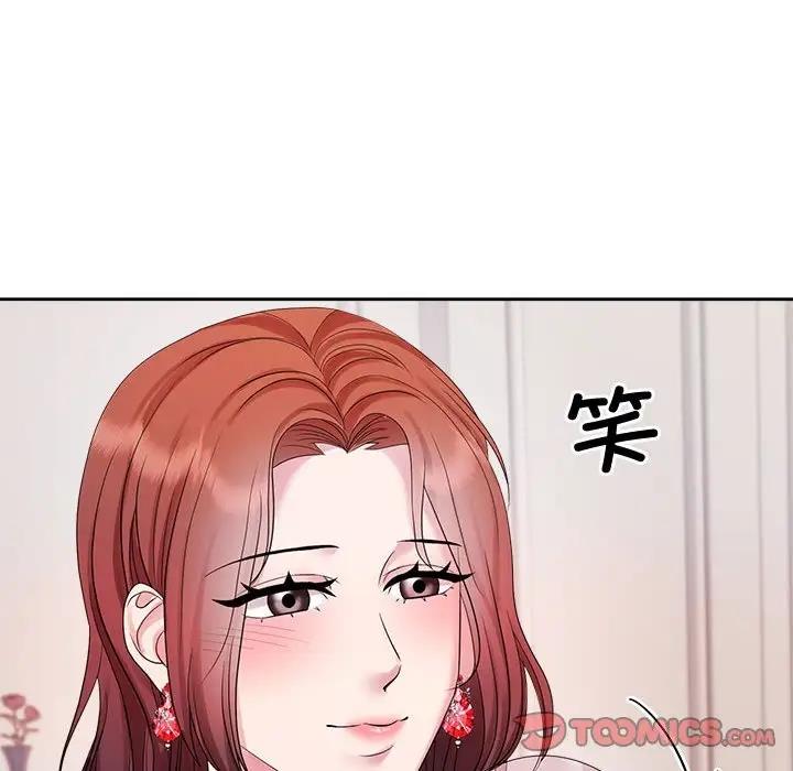 第35话 - 第33.jpg页