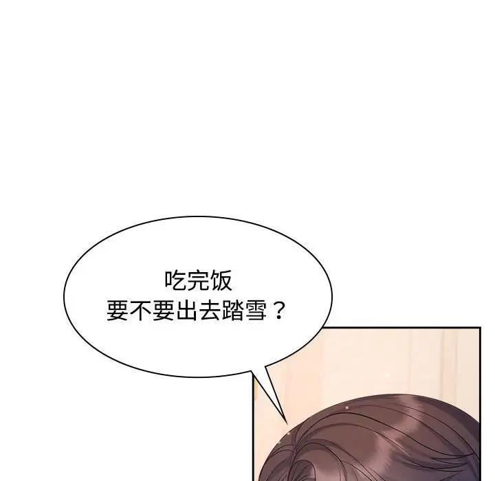 第35话 - 第37.jpg页