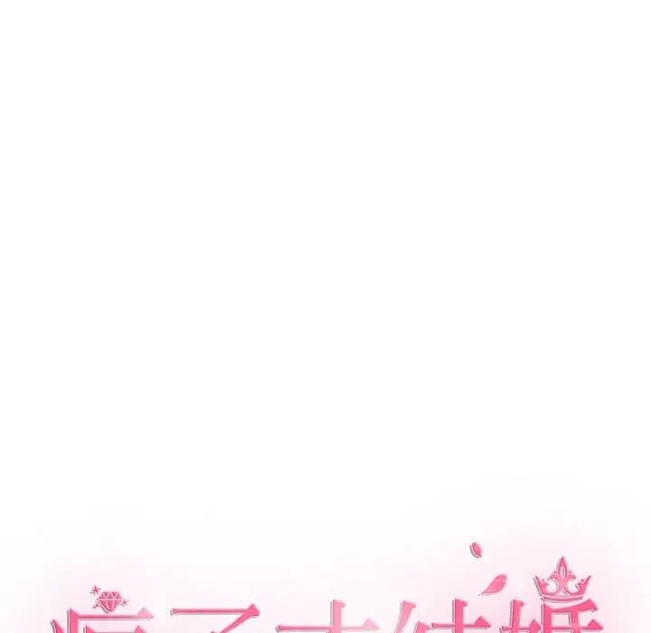 第35话 - 第43.jpg页