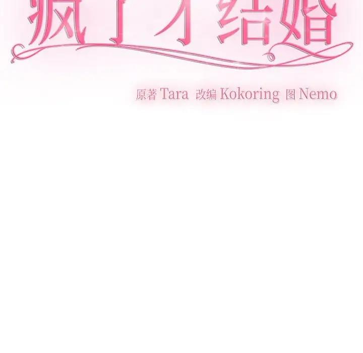 第35话 - 第44.jpg页