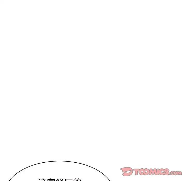第35话 - 第45.jpg页