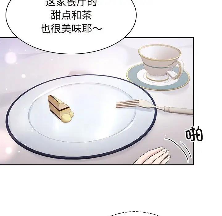 第35话 - 第46.jpg页
