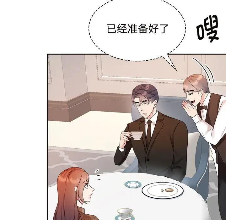 第35话 - 第47.jpg页