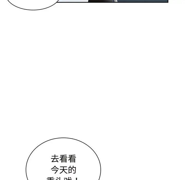 第35话 - 第50.jpg页