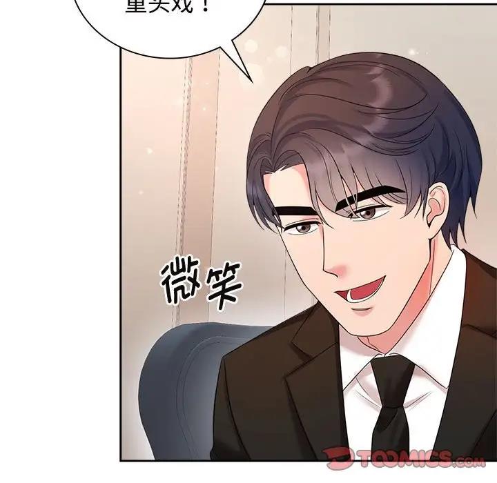 第35话 - 第51.jpg页