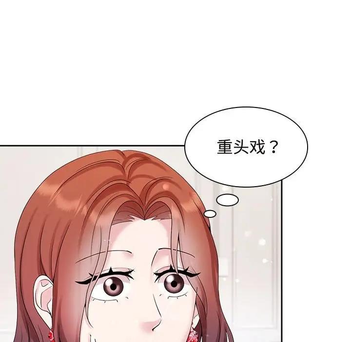 第35话 - 第52.jpg页