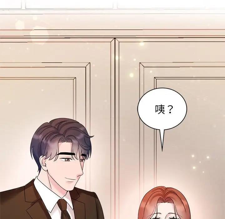 第35话 - 第56.jpg页