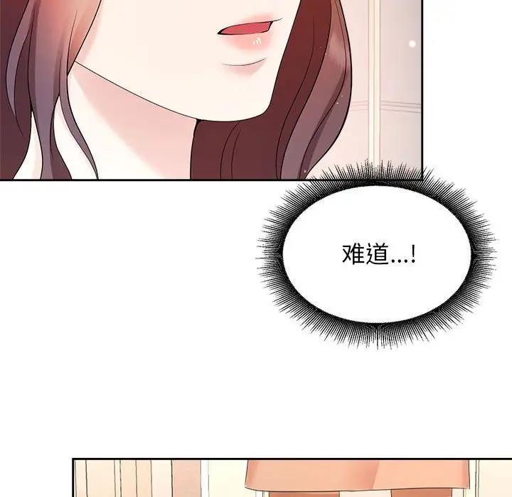 第35话 - 第59.jpg页