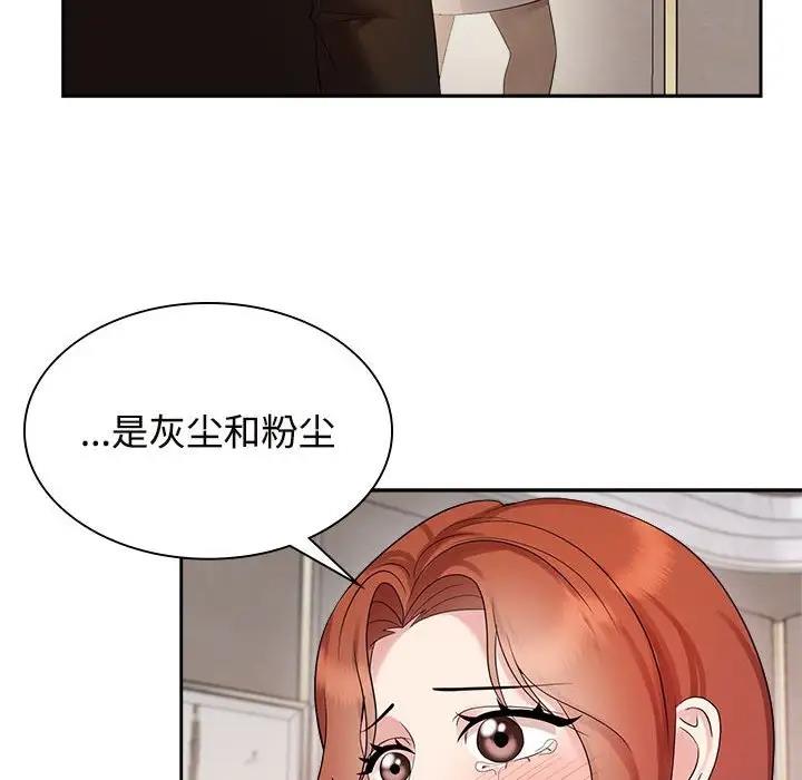 第35话 - 第68.jpg页