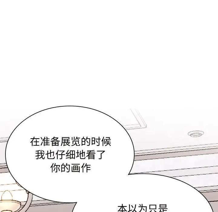 第35话 - 第71.jpg页